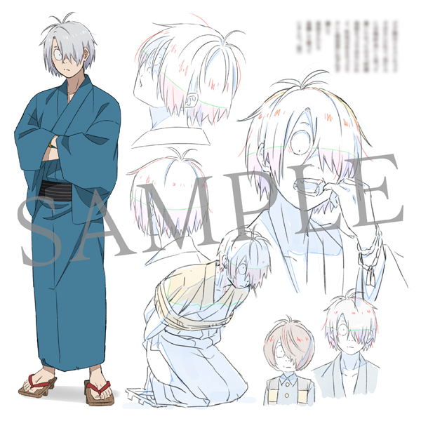 鬼太郎誕生 ゲゲゲの謎】鬼太郎誕生備忘録: ブック｜東映