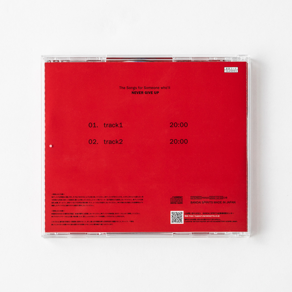 THE FIRST SLAM DUNK 三井を何度でも甦らせるCD: CD｜東映