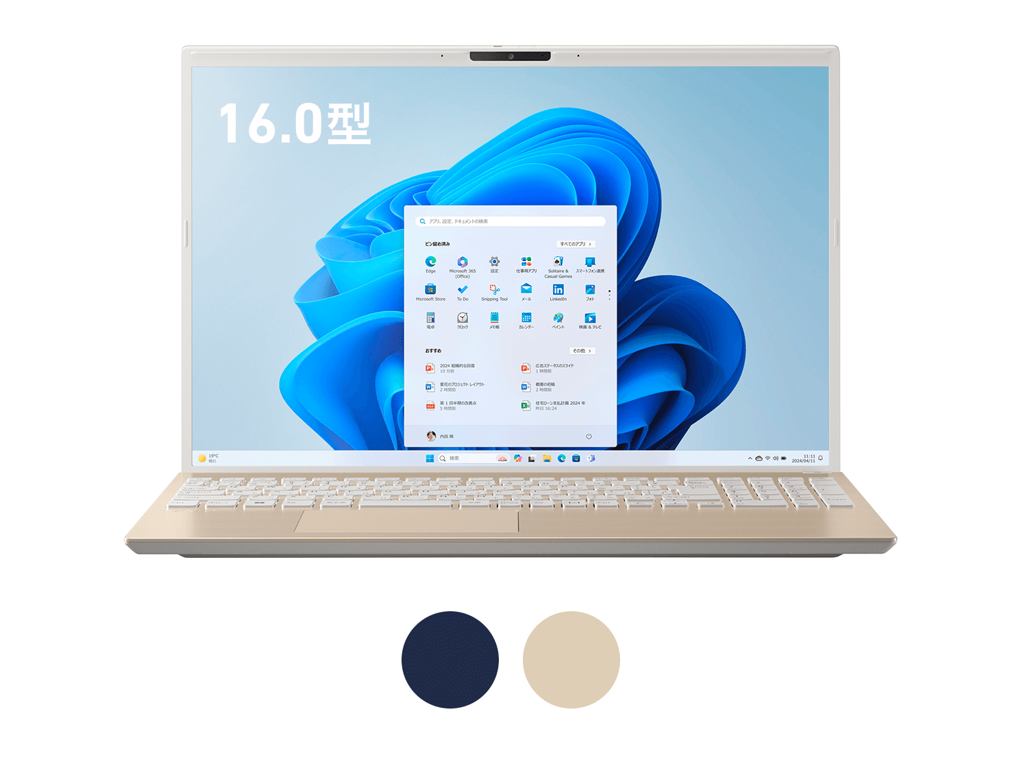 VAIO F16 (2023年6月発売モデル)｜VAIO公式 オンラインストア｜VAIO STORE