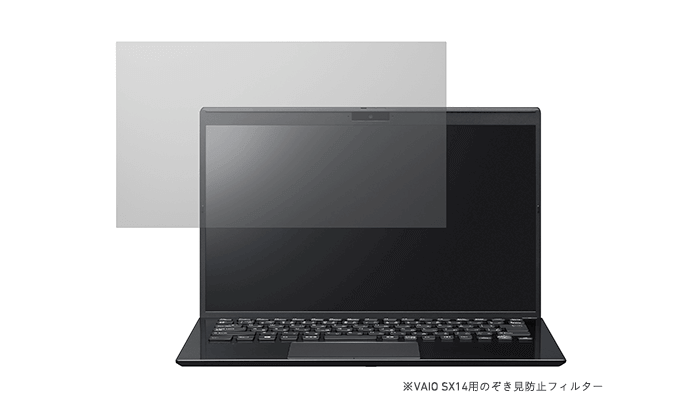 VAIO SX14 | ALL BLACK EDITION(2023年6月発売モデル)｜VAIO公式