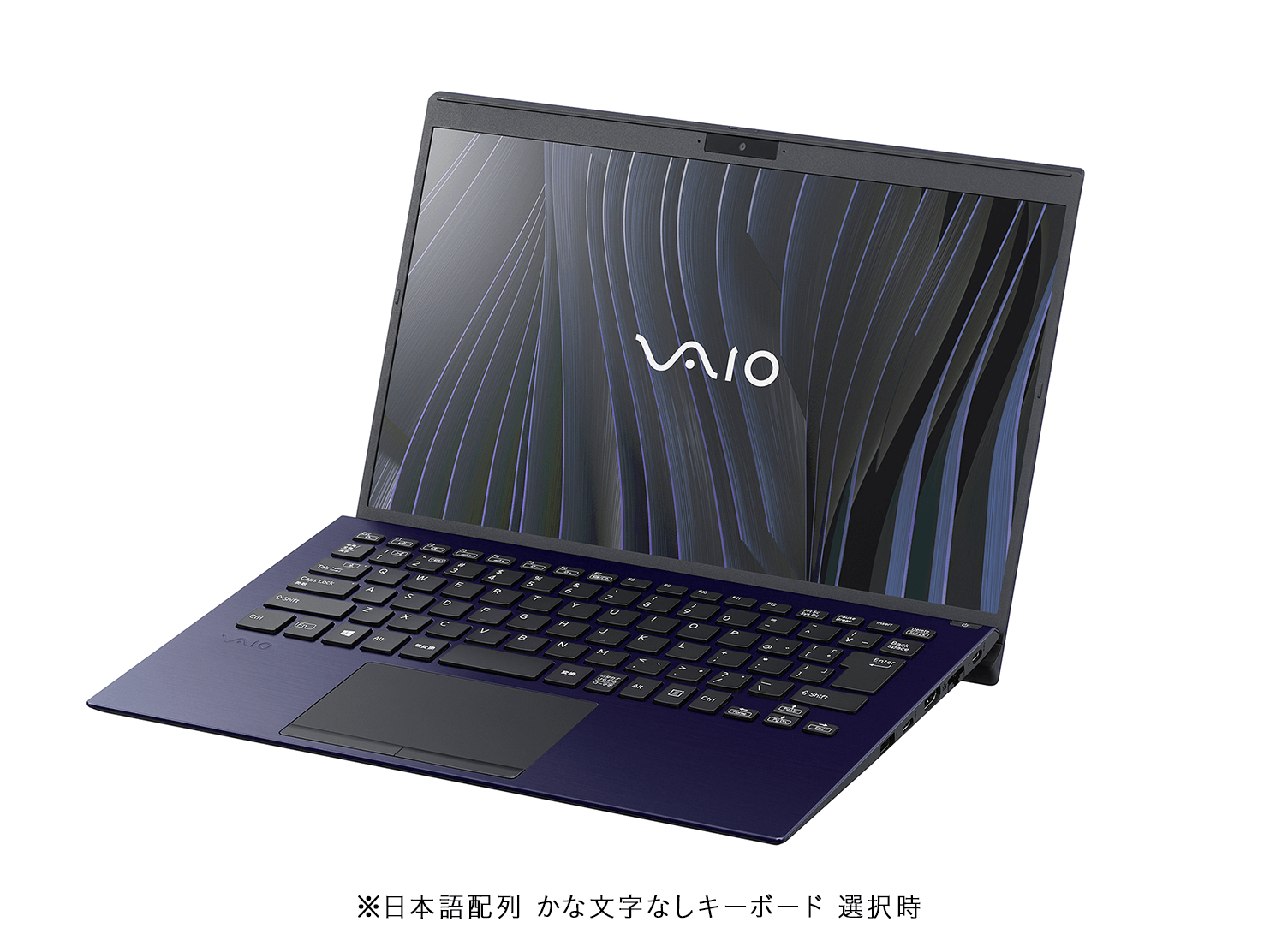 VAIO SX14 | 勝色特別仕様(2023年6月発売モデル)｜VAIO公式 オンライン