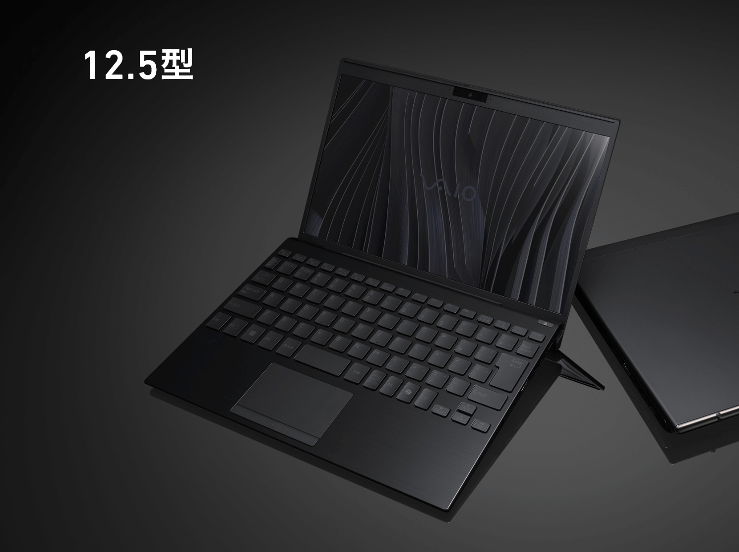 VAIO SX12 | ALL BLACK EDITION(2025年9月発売モデル)｜VAIO公式