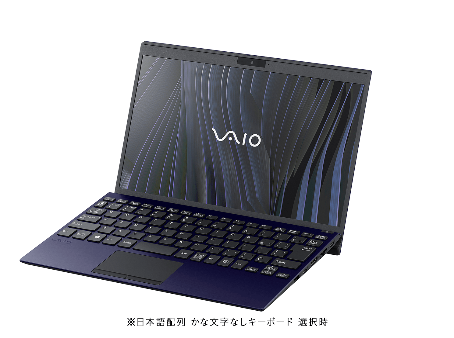 VAIO SX12 | 勝色特別仕様(2023年6月発売モデル)｜VAIO公式 オンライン