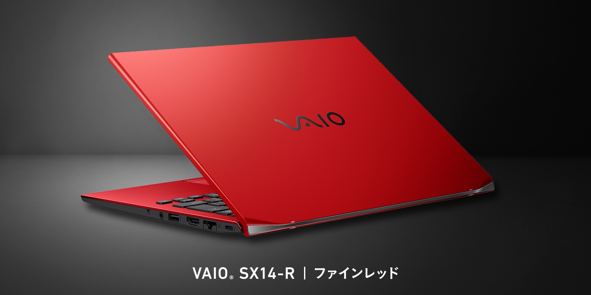 ノートパソコン 14.0型（軽量型）: (並び順：高い順)｜VAIO公式