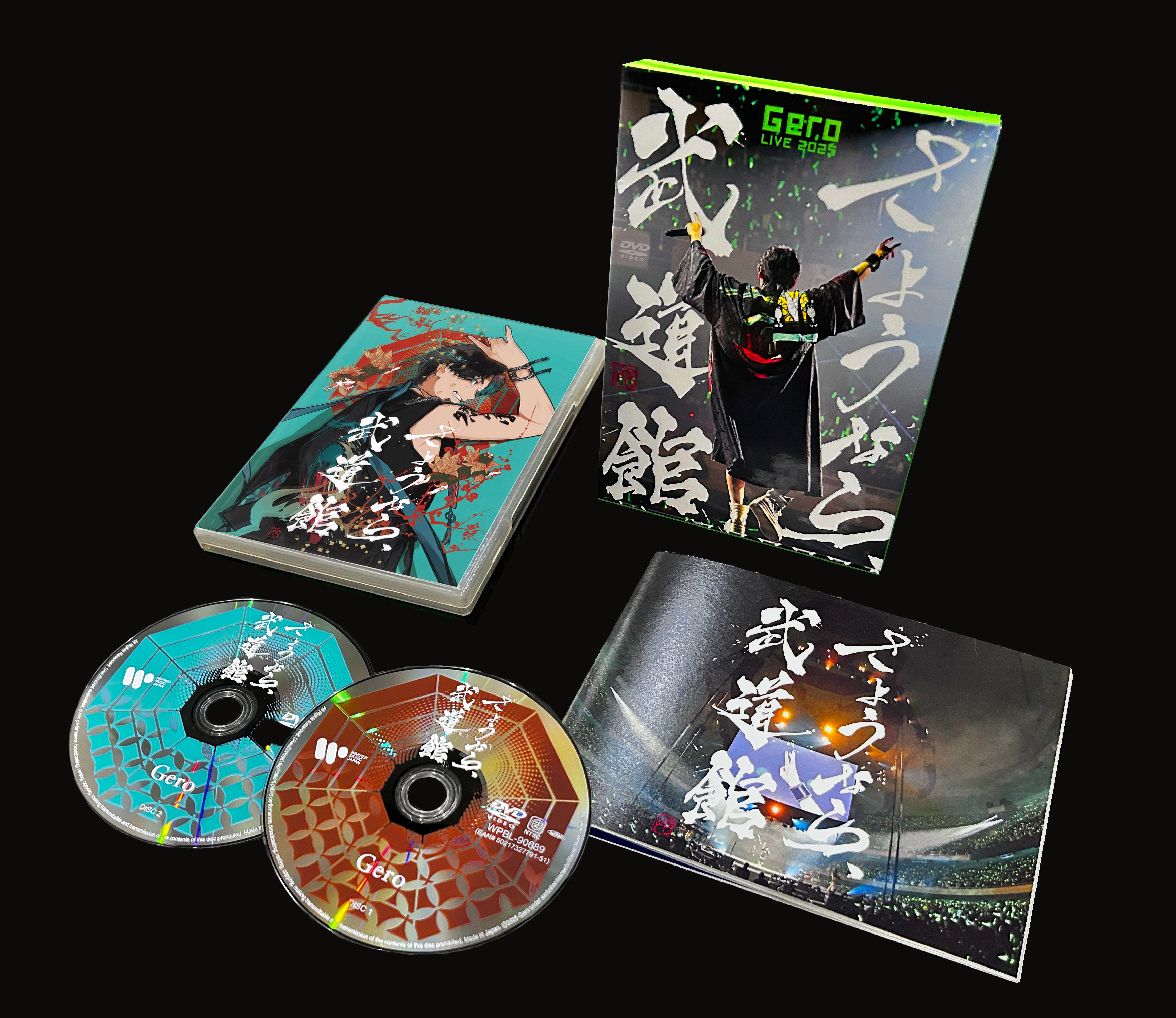 さようなら、武道館 初回限定盤 DVD – ワーナーミュージック・ストア