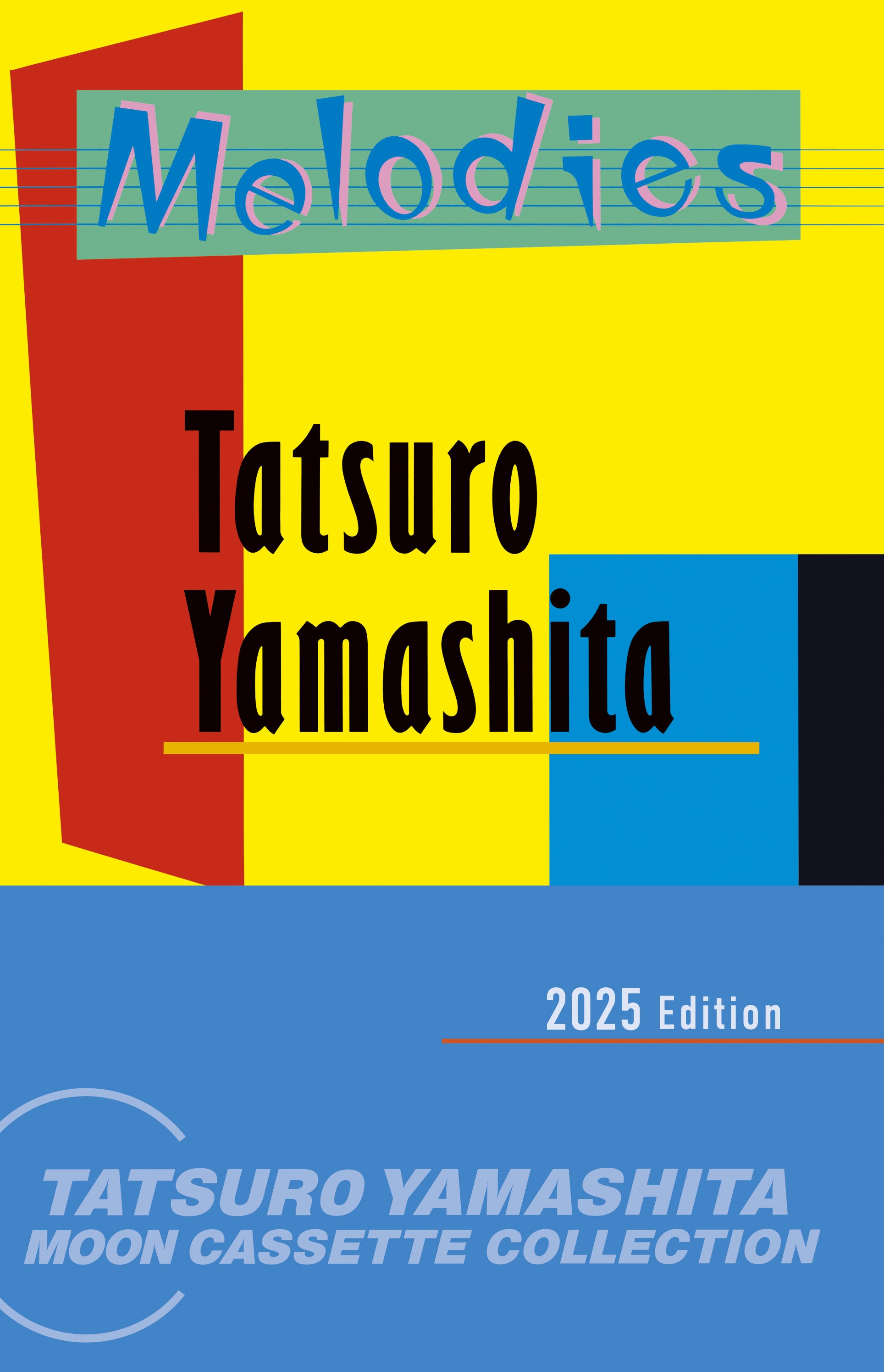 僕の中の少年（2025 Vinyl Edition）【完全生産限定】 – ワーナー