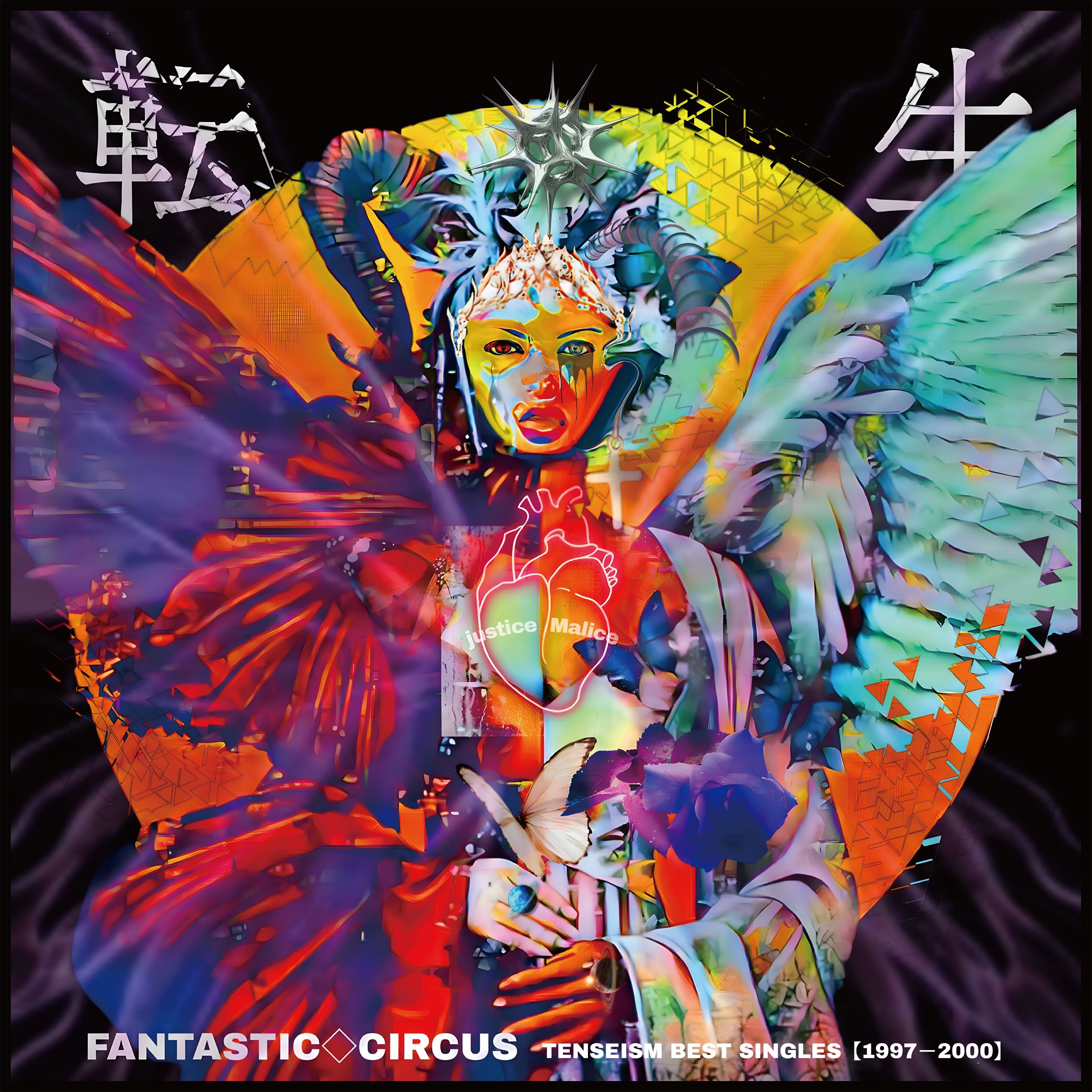 TENSEISM BEST SINGLES 【2001-2004】（初回生産限定盤／WARNER MUSIC