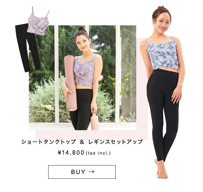 SUKALAセットアップ紹介: LAVA公式オンラインストアLapre｜LAVA公式