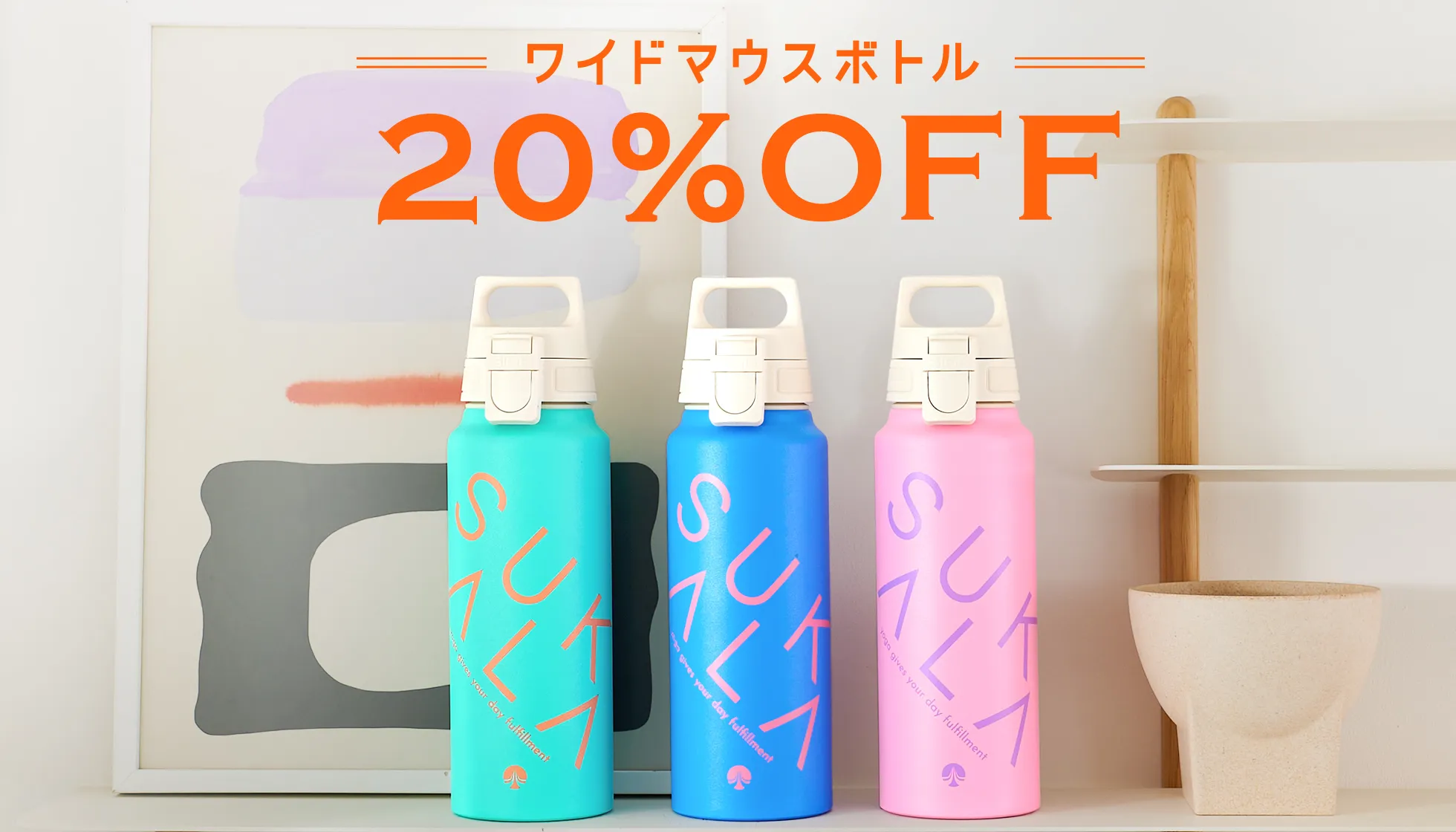 LAVA公式オンラインストアLapre（ラプレ）