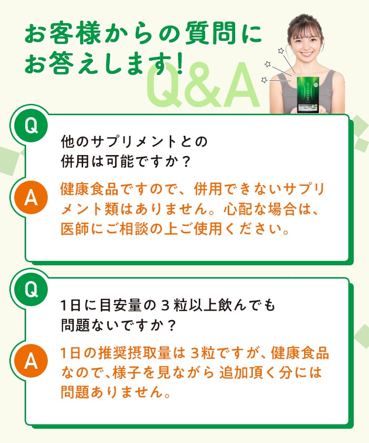 定期購入キャンペーン】LAVA QTTODOWN［3袋コース：40％OFF］(90粒／袋