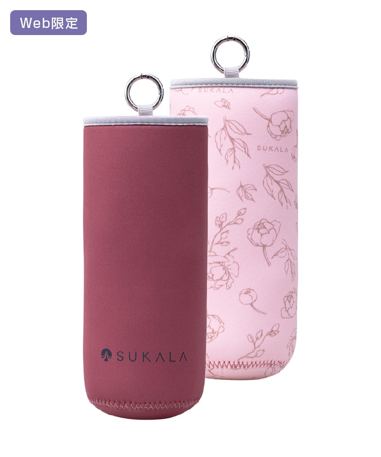 SUKALA】リバーシブルボトルカバー(ピンク): ヨガグッズLAVA公式