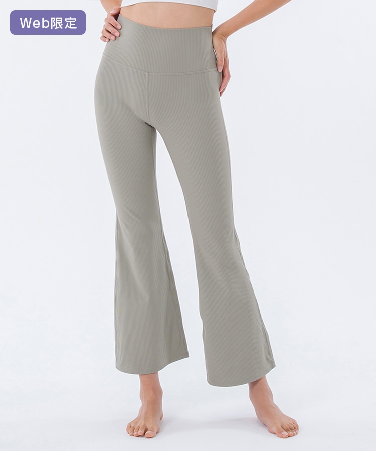 SUKALA】ベーシックリブフレアパンツ(XS・S・L・LLサイズ エスプレッソ