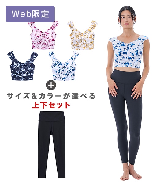 ヨガウェアブランド/SUKALA/SUKALA-Print-LAVA公式オンラインストア