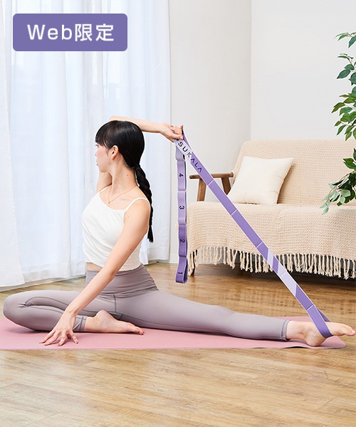 SUKALA】マルチストレッチバンド(ピンク・ブルー・パープル): ヨガ