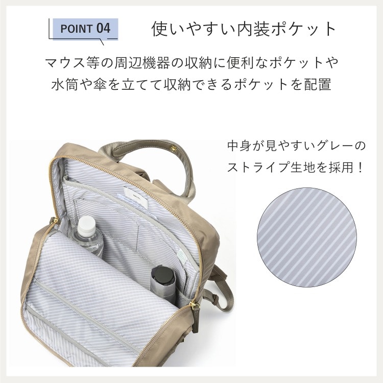 ace.／エース フィッテム ビジネスリュック レディースビジネス A4