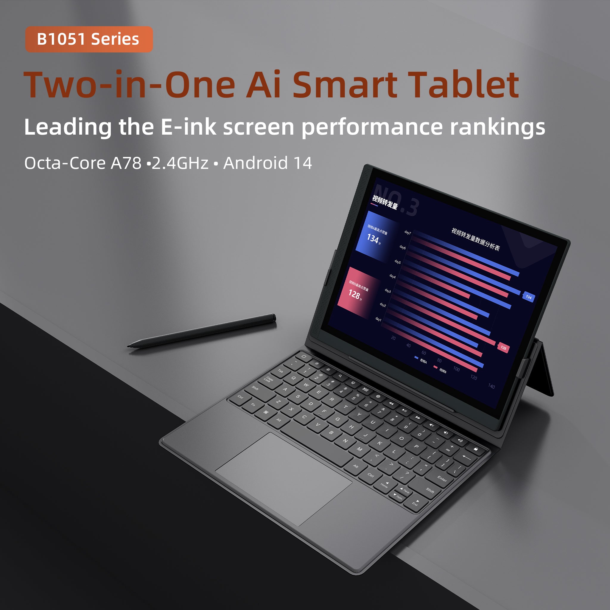 白黒 E インク タブレット – Bigme Official Store