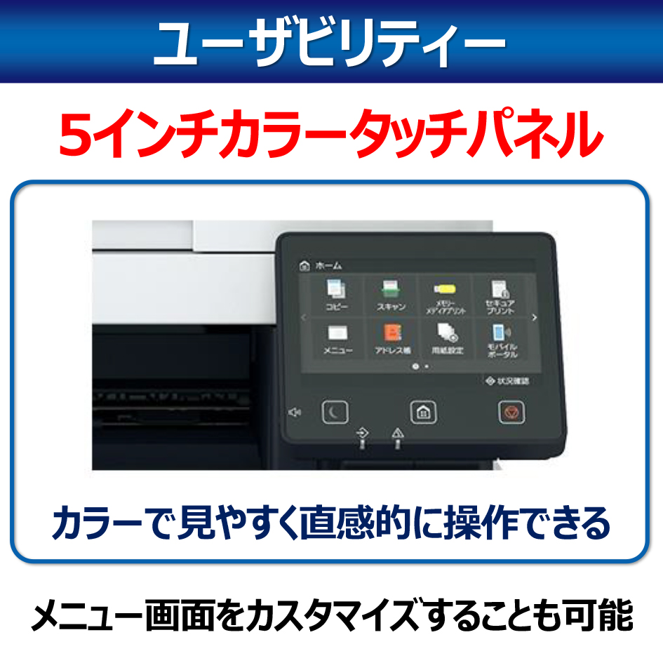 販売終了】 カラーレーザー複合機Satera MF741Cdw:レーザービーム