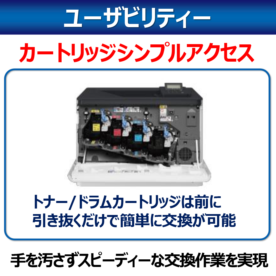 カラーレーザービームプリンターSatera LBP852Ci ＋ トナー