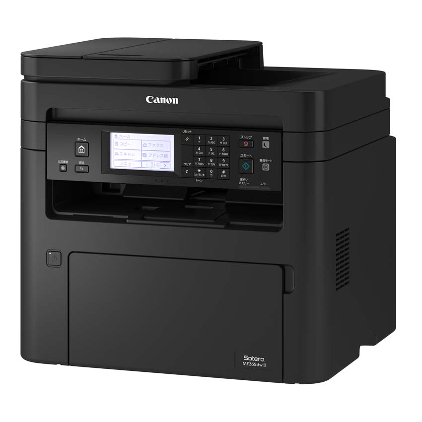 モノクロレーザー複合機 Satera MF265dw II ：販売ページ｜キヤノン