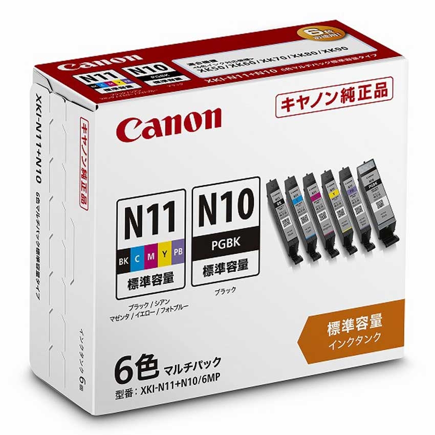 純正】キヤノンプリンター用 インクタンク XKI-N11 (BK/C/M/Y/PB)＋