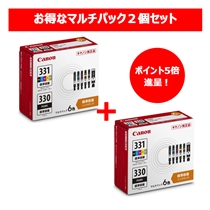 キヤノン インクカートリッジBCI-331/301シリーズ 通販 | キヤノン
