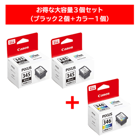キヤノン インクカートリッジBC-346/345シリーズ 通販 | キヤノン