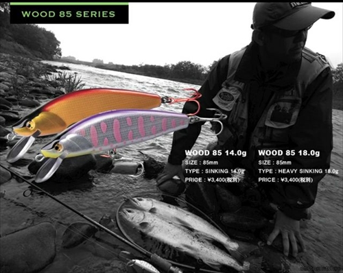 ネコポス対象品】イトウクラフト ウッド85 18g WOOD85 BS