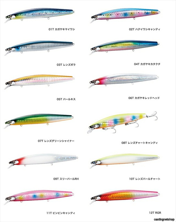 シマノ XM-129N エクスセンス サイレントアサシン 129F