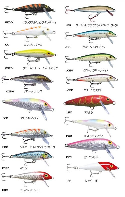 ラパラ CD9カウントダウン9ジャパンスペシャル JBR ヌード