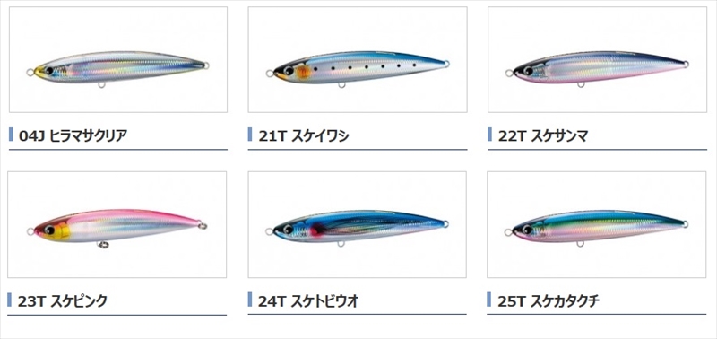 シマノ OT-124Q オシア ワイルドレスポンス 240F 22T