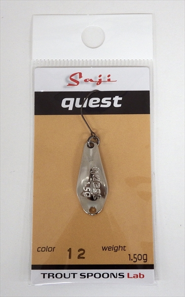 トラウトスプーンラボ スプーン サジ クエスト 1.5g #12 銀メッキ