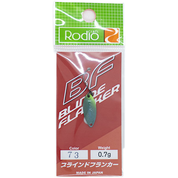 ロデオクラフト スプーン ブラインドフランカー 0.7g #73 K.F