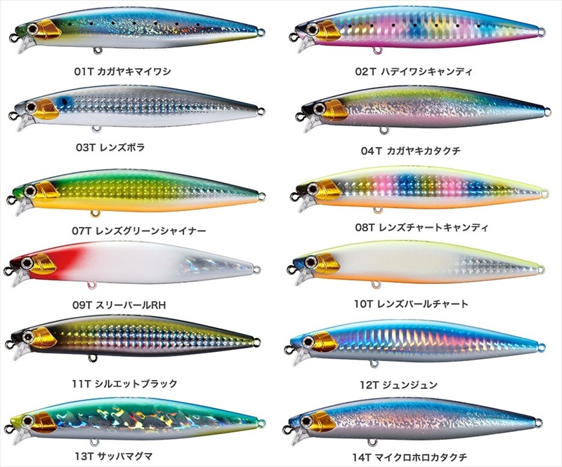 シマノ エクスセンス レスポンダー149F X AR-C XM-S49P