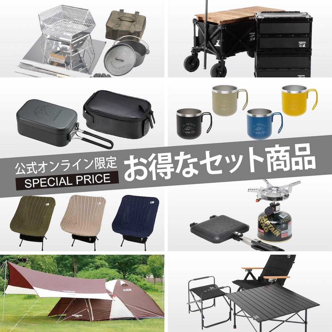 クイックシェード200UV〈キャリーバッグ付〉 -キャプテンスタッグ公式