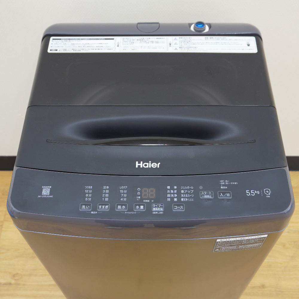 ☆激安☆2024年製 Haier 4.5kg 洗濯機?