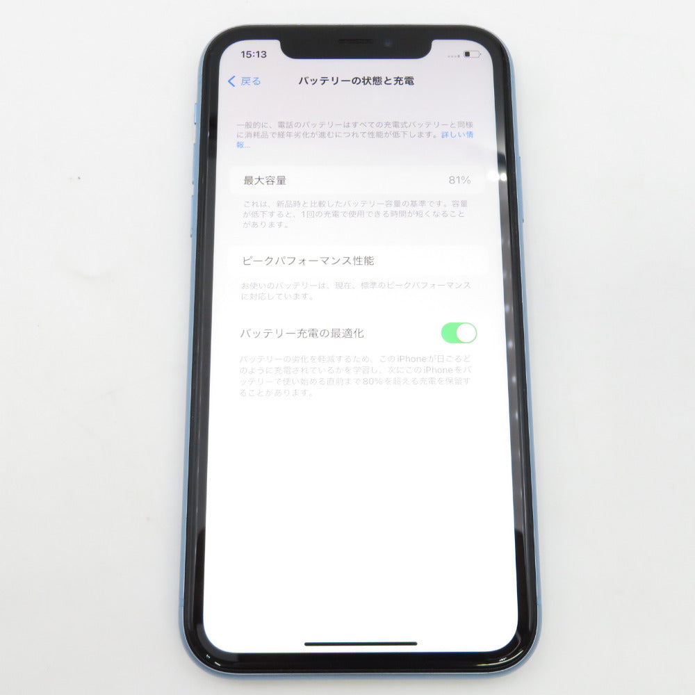 Apple iPhone XR (アイフォン テンアール) SoftBank版 64GB MT0E2J/A
