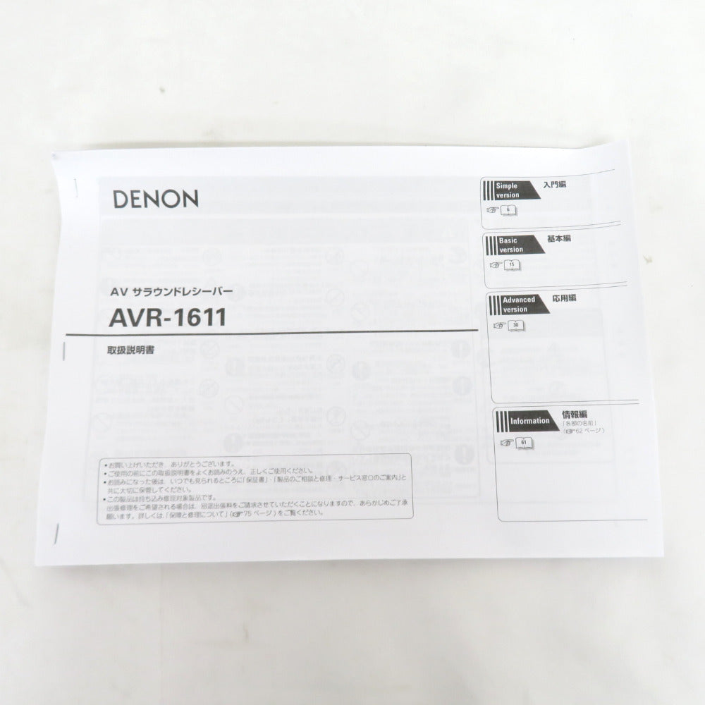 DENON (デノン) AVアンプ AVサラウンドレシーバー 5.1chサラウンド