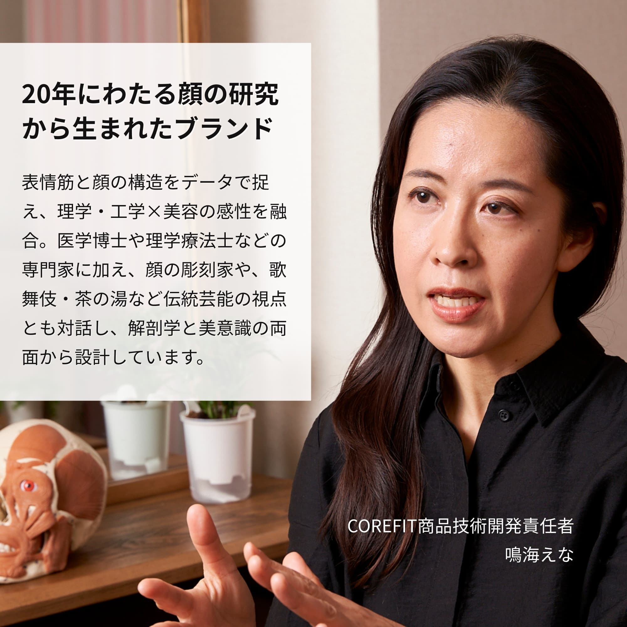 The FACE POiNTER 7th（ディープレッド） | B-by-C／COREFITオンライン