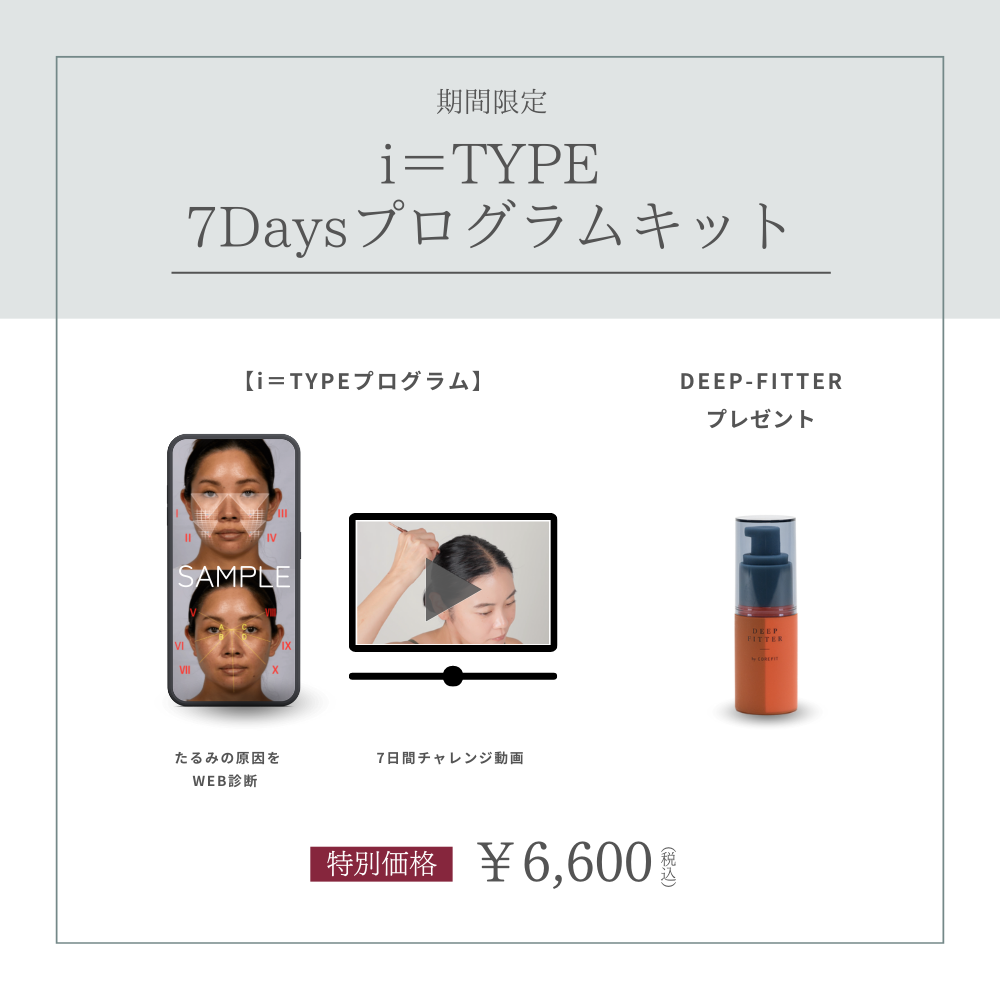 商品検索 | B-by-C／COREFITオンラインストア