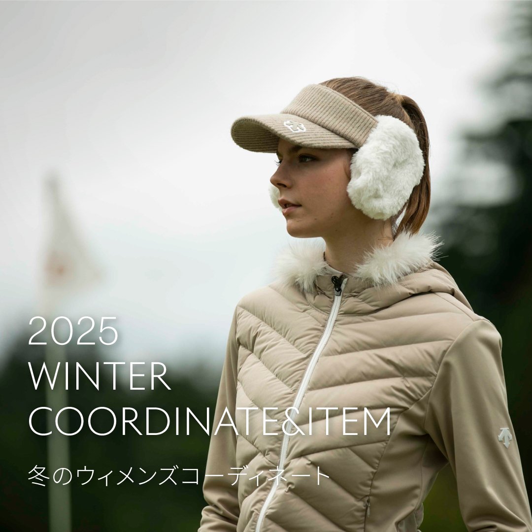 デサントゴルフ(DESCENTE GOLF)ウィメンズ｜2025 WINTER