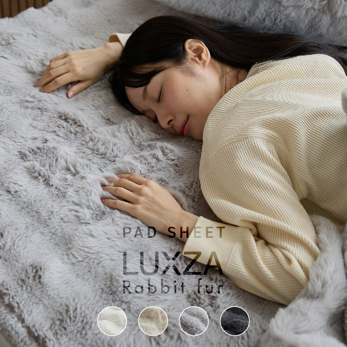 敷きパッド LUXZA ラグザ ラビットファー ベッド パッドシーツ