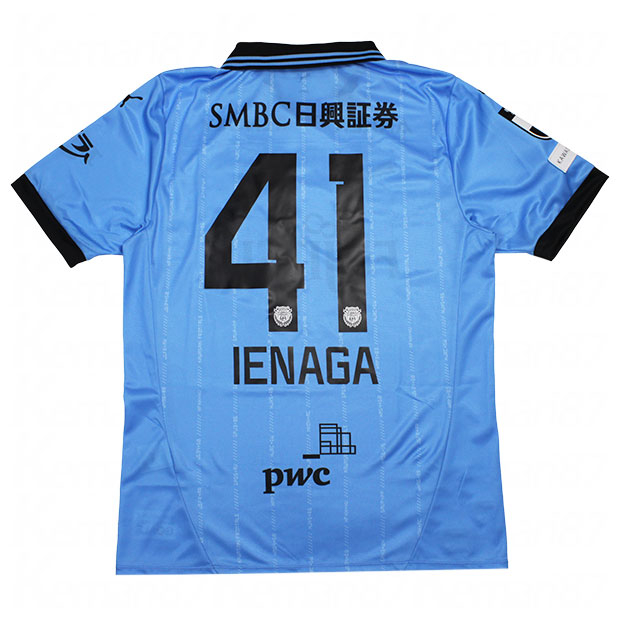 川崎フロンターレ 2025 ホーム 半袖レプリカユニフォーム 41.家長昭博