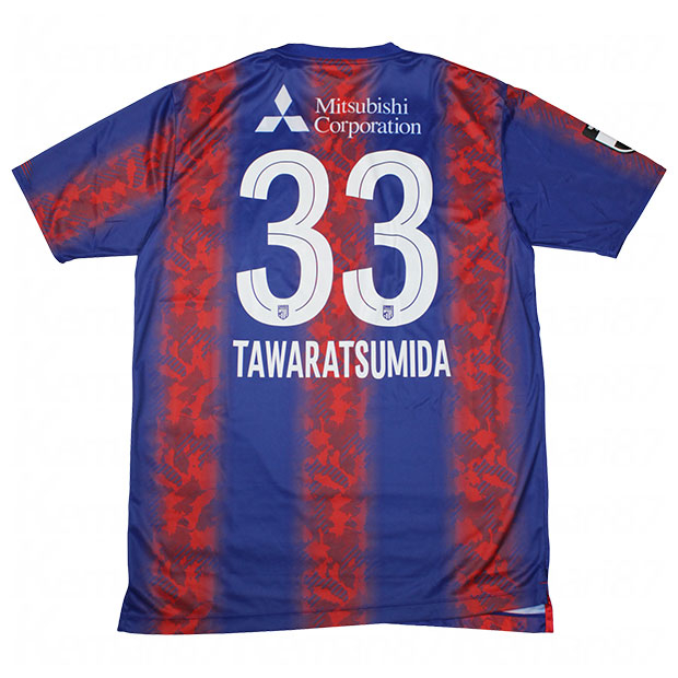 FC東京 2024 ホーム 半袖レプリカユニフォーム 33.俵積田晃太