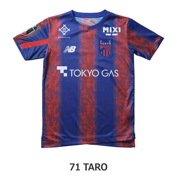 ジュニア FC東京 2024 ホーム 半袖レプリカユニフォーム 71.荒木遼太郎