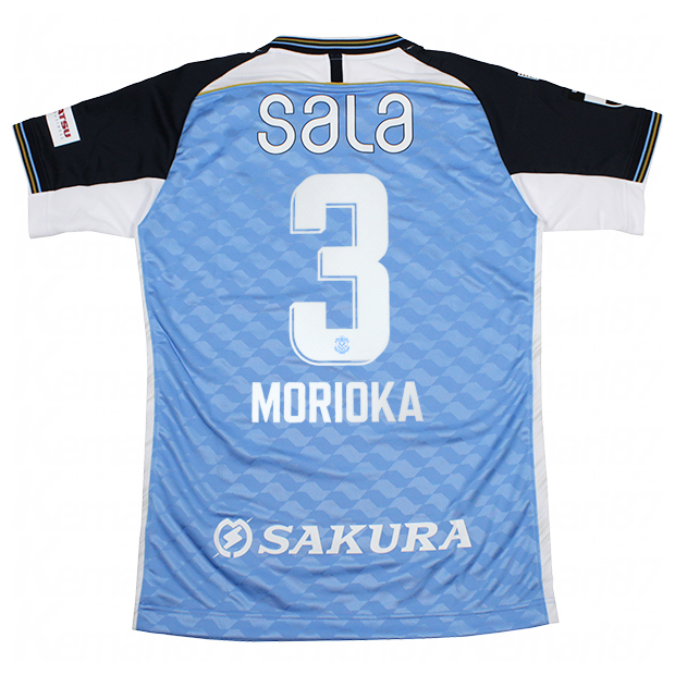 ジュビロ磐田 2025 ホーム 半袖オーセンティックユニフォーム 3.森岡陸