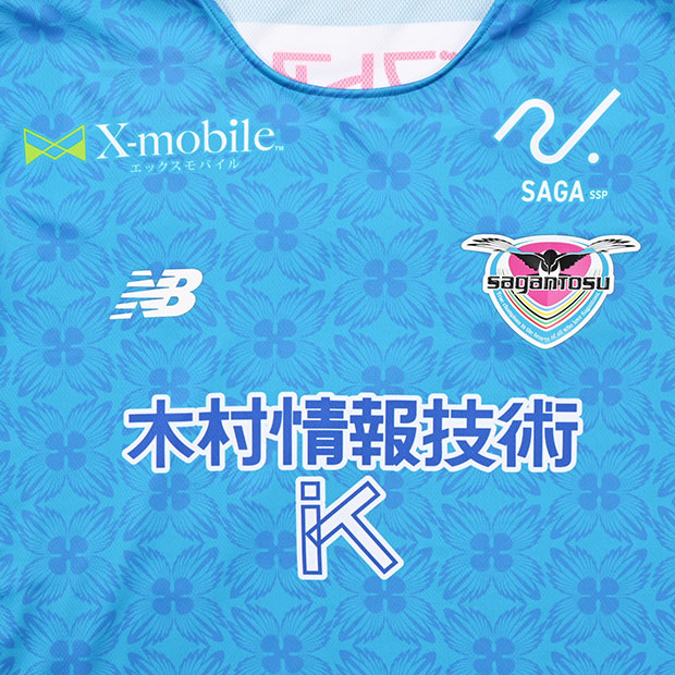 サガン鳥栖 百年構想リーグ ホーム 半袖レプリカユニフォーム 17