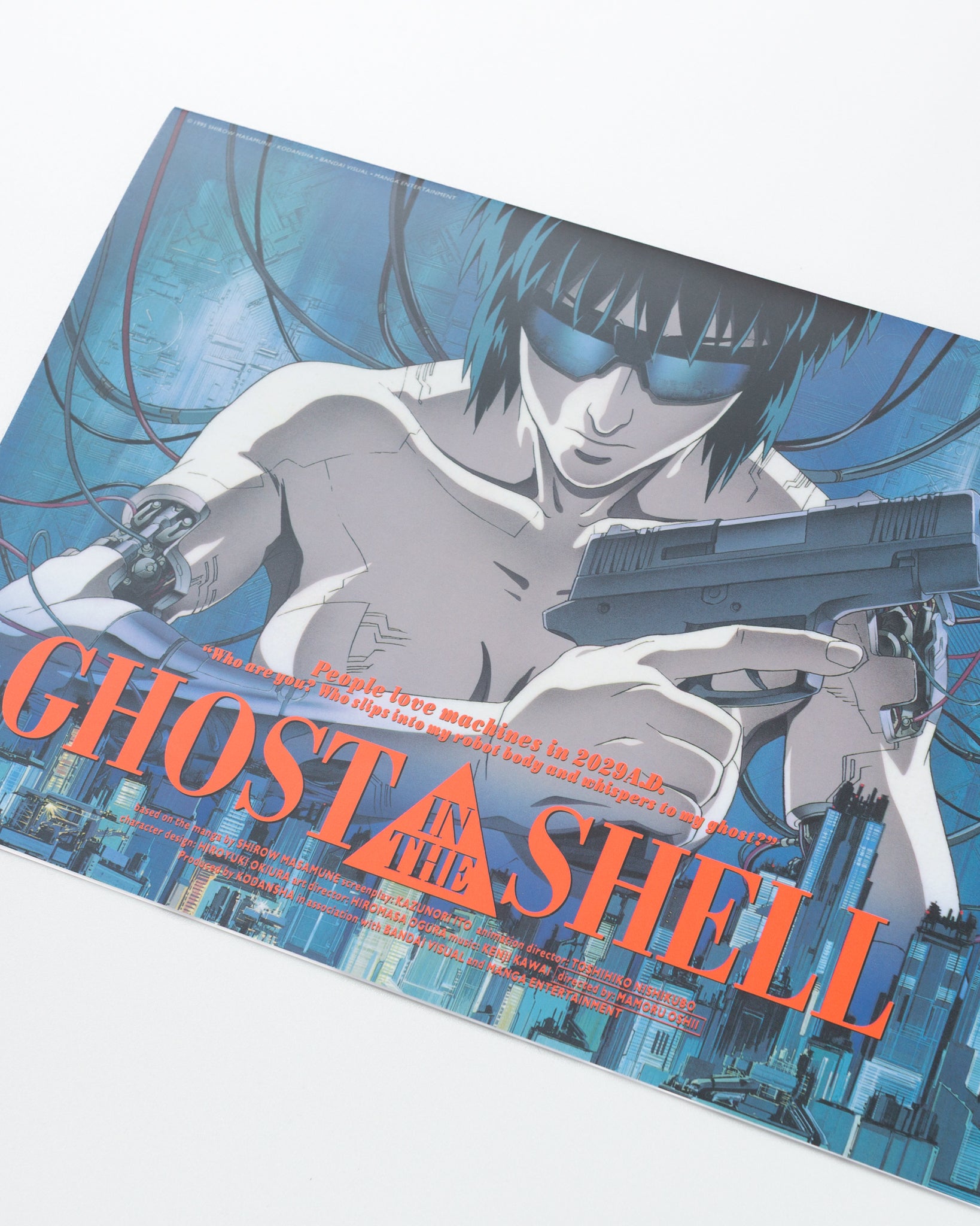 GHOST IN THE SHELL/攻殻機動隊』復刻パンフレット – Filmarks Store