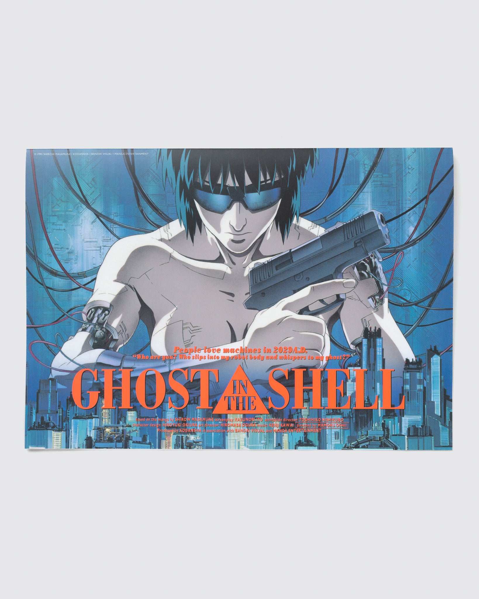 GHOST IN THE SHELL/攻殻機動隊』復刻パンフレット – Filmarks Store