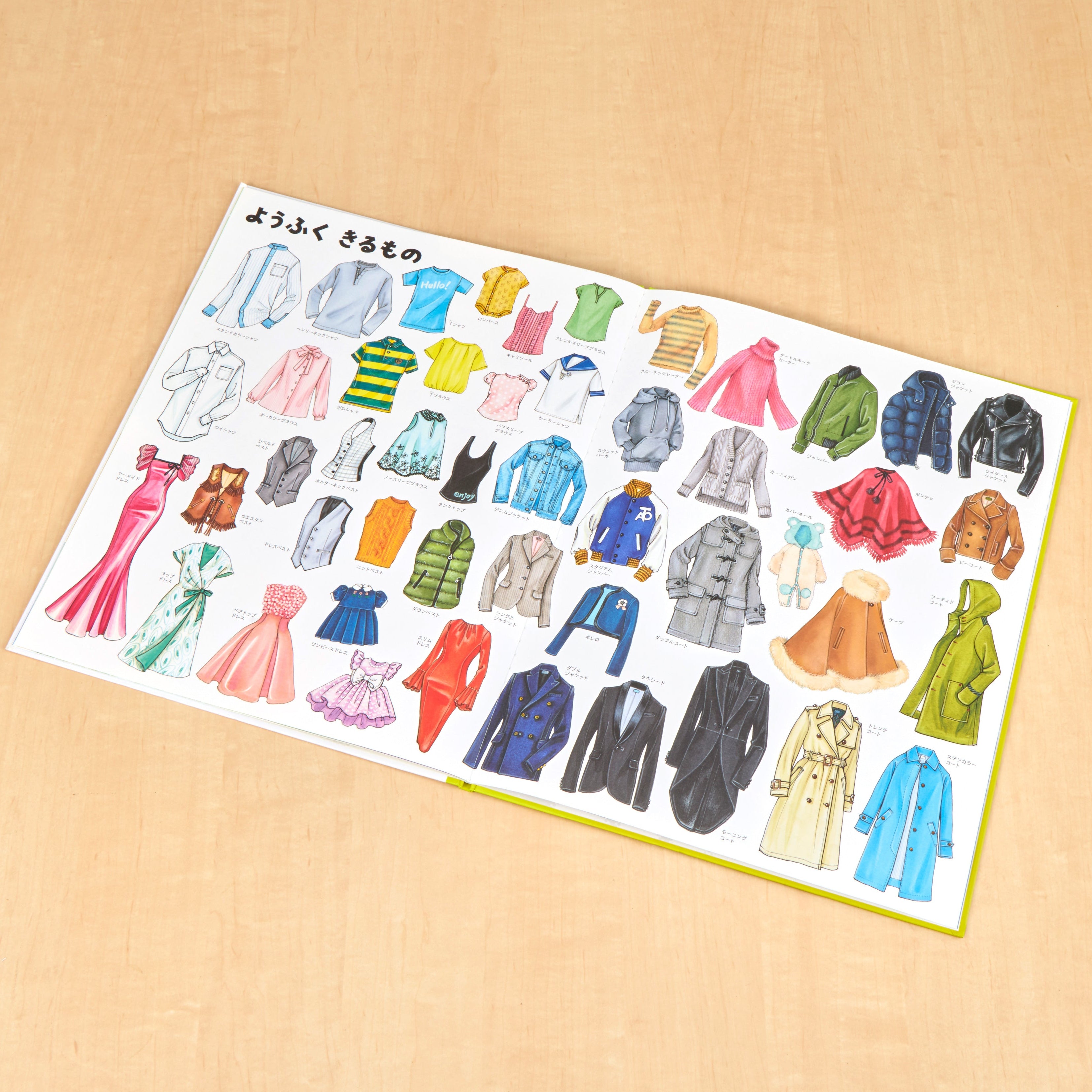 いきものづくし ものづくし 12冊セット – 福音館書店 オンラインストア