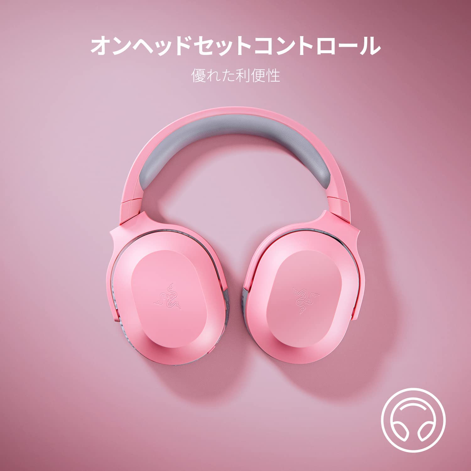 Razer Barracuda X Quartz Pink バラクーダ エックス クォーツ ピンク